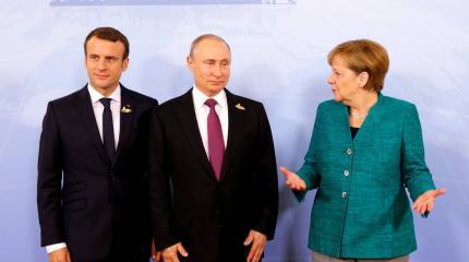«Россия становится снова великой»: немецкие СМИ о новом миропорядке «Россия становится снова великой»: немецкие СМИ о новом миропорядке