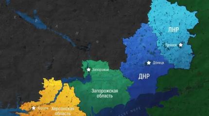 Переговоры остановлены. Трамп может признать новые регионы РФ