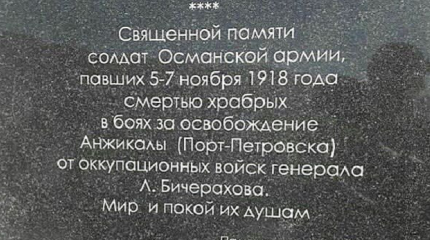 Ностальгия по пантюркизму? Ностальгия по пантюркизму?
