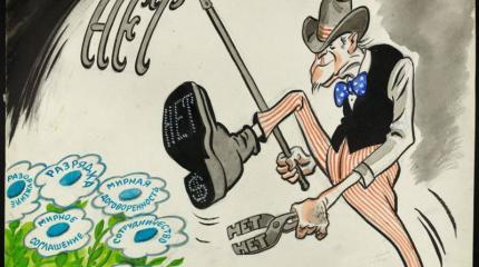 Миллионы жизней за мировое господство Миллионы жизней за мировое господство