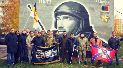 Петербург помнит "Моторолу": ополченцы и жители города почтили память героя Петербург помнит "Моторолу": ополченцы и жители города почтили память героя