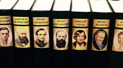 «Преступное» слово: почему Украина хочет запретить российские книги «Преступное» слово: почему Украина хочет запретить российские книги