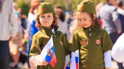 Новые патриоты. Версия Министерства просвещения Новые патриоты. Версия Министерства просвещения