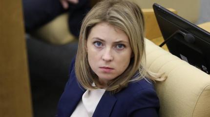 Поклонская заявила о преследовании с угрозами Поклонская заявила о преследовании с угрозами