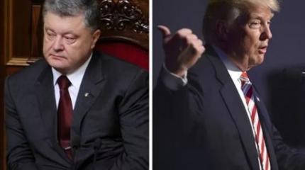 Порошенко сочиняет байки про Трампа-защитника Украины Порошенко сочиняет байки про Трампа-защитника Украины
