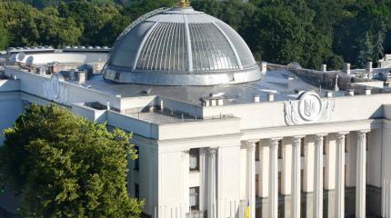 Выводы по выборам в Верховную Раду Выводы по выборам в Верховную Раду