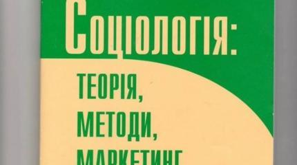 Паника в Киеве: научный журнал НАНУ опубликовал «сепаратистскую» статью о геноциде ВСУ жителей Донбасса Паника в Киеве: научный журнал НАНУ опубликовал «сепаратистскую» статью о геноциде ВСУ жителей Донбасса