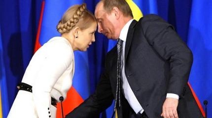 Хитрый план Путина: Тимошенко – идеальный кандидат для Кремля Хитрый план Путина: Тимошенко – идеальный кандидат для Кремля