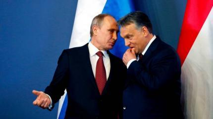 Венгерский маневр Путина Венгерский маневр Путина