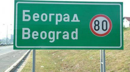 Украинские националисты хотят перевести страну на латиницу