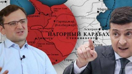 Украина и конфликт в Нагорном Карабахе