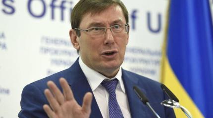 Генпрокурора Украины Юрия Луценко не пустили в США Генпрокурора Украины Юрия Луценко не пустили в США