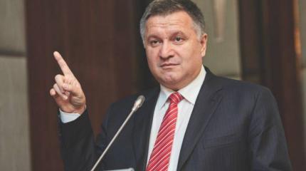 Аваков виляет нациками