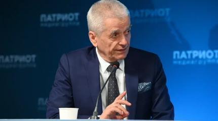 Онищенко: Идет резкое «полевение» в умах немецкого народа Онищенко: Идет резкое «полевение» в умах немецкого народа