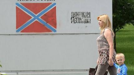 На сколько частей развалится «едына краина»? На сколько частей развалится «едына краина»?