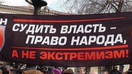 «Медвежьи реформы» – это «развод и девичья фамилия»: народ бежит от власти «Медвежьи реформы» – это «развод и девичья фамилия»: народ бежит от власти