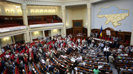 Парламент Украины хотят взорвать - депутаты в панике Парламент Украины хотят взорвать - депутаты в панике