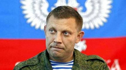 «Непризнанная и независимая»