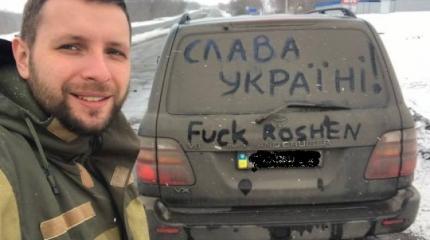 Нардеп Парасюк опозорился на всю Украину и перед националистами