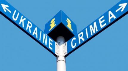 На Украине придумали новый способ вернуть Крым На Украине придумали новый способ вернуть Крым