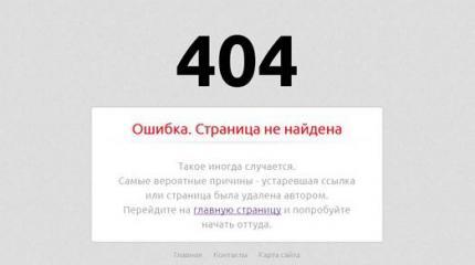 «Государство 404»: Украина отменяет суды и законы «Государство 404»: Украина отменяет суды и законы