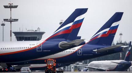 Россия не поддалась на шантаж санкциями против «Аэрофлота» Россия не поддалась на шантаж санкциями против «Аэрофлота»