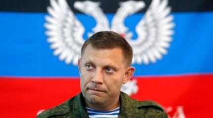 Захарченко: «поезд ушел». ДНР не вернется в состав Украины Захарченко: «поезд ушел». ДНР не вернется в состав Украины