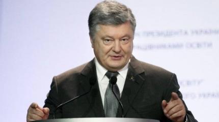 Порошенко меняет Конституцию: Киев хочет изменить статус Крыма Порошенко меняет Конституцию: Киев хочет изменить статус Крыма