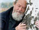 «Зачем тебе Америка? Оставайся с нами…» «Зачем тебе Америка? Оставайся с нами…»