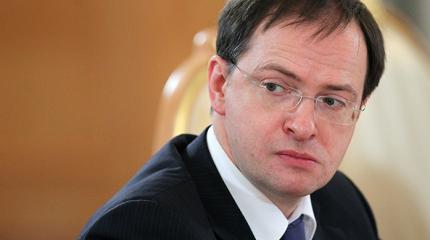 Дело Мединского: идея академиков РАН – угроза безопасности РФ Дело Мединского: идея академиков РАН – угроза безопасности РФ