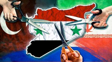 Сирию поделили на троих Сирию поделили на троих