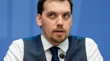 Гончарук о запрете поездок в РФ по внутренним паспортам