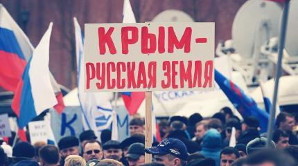 Неужели это произошло?! На Украине наконец-то признали Крым российским Неужели это произошло?! На Украине наконец-то признали Крым российским