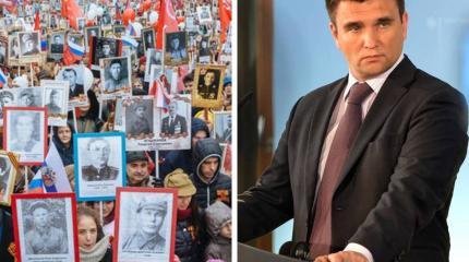 Климкин рассказал об «адекватном» ответе Киева на акцию «Бессмертный полк» Климкин рассказал об «адекватном» ответе Киева на акцию «Бессмертный полк»