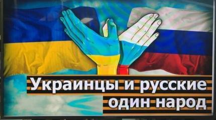 Зачем Западу понадобилось «отрывать» Украину от России