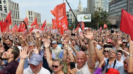 Провал по всем фронтам: эксперты о митингах против пенсионной реформы Провал по всем фронтам: эксперты о митингах против пенсионной реформы