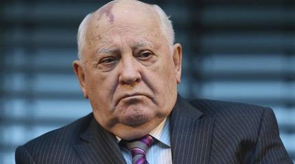 Символ мечты о распаде России: причины культа личности Горбачёва на Западе Символ мечты о распаде России: причины культа личности Горбачёва на Западе