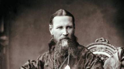 Пророчества Иоанна Кронштадтского Пророчества Иоанна Кронштадтского