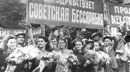 Образование Советской Молдавии: аннексия или воссоединение? Образование Советской Молдавии: аннексия или воссоединение?