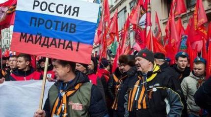 Не надо нас пугать «русским майданом»: он уже произошел!