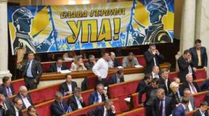 Еврейский вопрос и УПА: антисемитизм, взращенный в СБУ, вышел на улицы Еврейский вопрос и УПА: антисемитизм, взращенный в СБУ, вышел на улицы