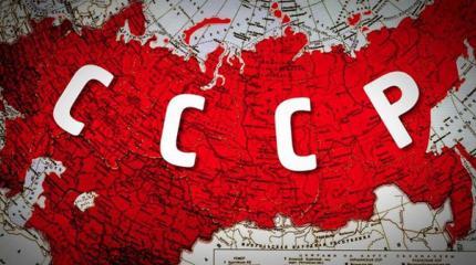 Прав ли Андрей Бабицкий, что "История СССР не завершена"? Прав ли Андрей Бабицкий, что "История СССР не завершена"?