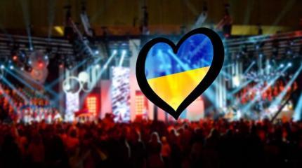 Евровидение-2017: Киев сделал резкое заявление