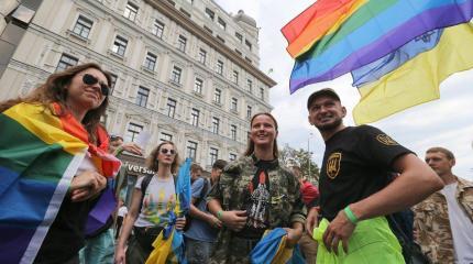 Киев привыкает к гей-парадам Киев привыкает к гей-парадам