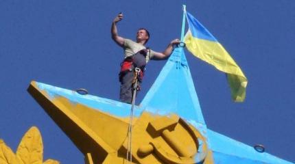 Русофобия шагает по России Русофобия шагает по России