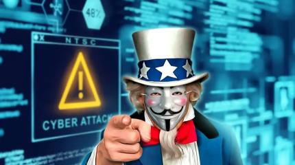 Что несёт киберстратегия Трампа – 2026?