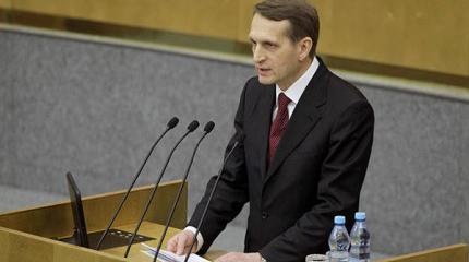 Нарышкин счел реальной угрозу распада Евросоюза Нарышкин счел реальной угрозу распада Евросоюза