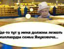 Чем Янукович хуже Елизаветы II?