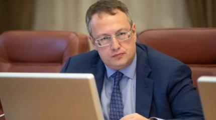 "Уже без Авакова": Небезызвестный Антон Геращенко вернулся на работу в МВД Украины "Уже без Авакова": Небезызвестный Антон Геращенко вернулся на работу в МВД Украины