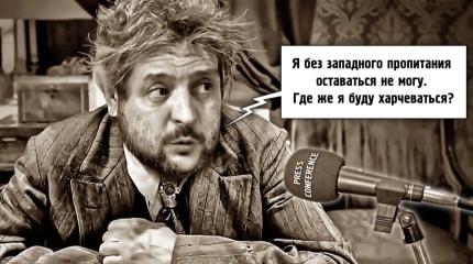 Разговор глухого с немыми, или Что сказал Зеленский «слугам народа»?